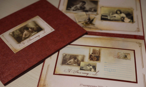 Торжественная церемония гашения почтового проекта «Я Вам пишу...»