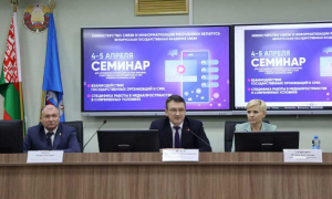 СЕМИНАР МИНСВЯЗИ ПО РАБОТЕ СО СМИ