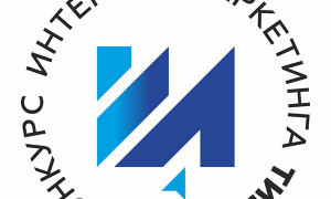 Впервые на ТИБО объявлен прием заявок на конкурс Интернет-маркетинга!