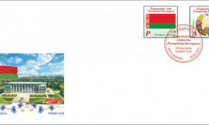 НОВОСТИ ФИЛАТЕЛИИ. "Государственные символы Республики Беларусь"