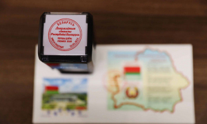 12 мая в нашей стране отмечается День Государственного флага, Государственного герба и Государственного гимна Республики Беларусь