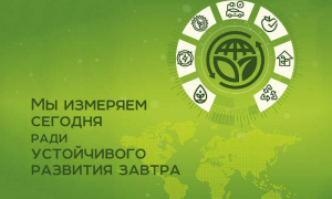 20 мая отмечается Всемирный день метрологии