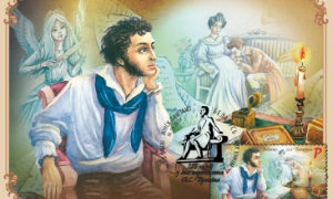 Новости филателии: Совместный выпуск Беларуси и России. 225 лет со дня рождения А.С. Пушкина