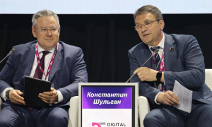 ТИБО 2024. ДЕЛОВАЯ ПРОГРАММА