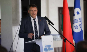 Стартовал второй день  форума организаций связи "Думай! Развивайся! Действуй!"