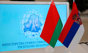 Сербская делегация возложила венок к монументу Победы в Минске