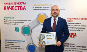 ХВАЛЯ – лучший проект в номинации «Лучший завершенный и внедренный в практику деятельности проект улучшения»!