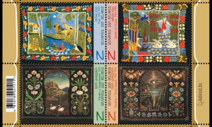 НОВОСТИ ФИЛАТЕЛИИ