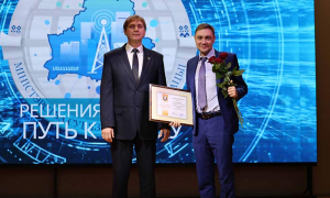 В рамках празднования юбилея Минсвязи сотрудники министерства награждены от других госорганов