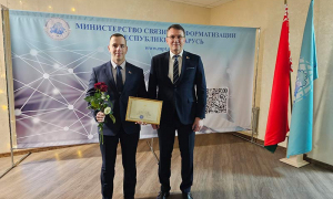 В рамках празднования юбилея Минсвязи сотрудники министерства награждены от других госорганов