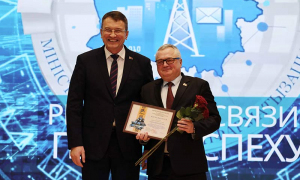 В рамках празднования юбилея Минсвязи сотрудники министерства награждены от других госорганов