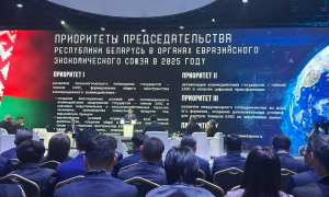 МЕЖДУНАРОДНЫЙ ЦИФРОВОЙ ФОРУМ В КАЗАХСТАНЕ