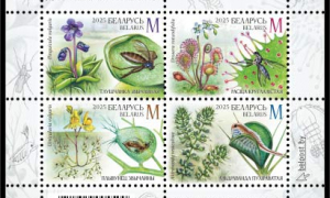 НОВОСТИ ФИЛАТЕЛИИ. Хищные растения