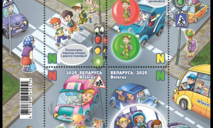 НОВОСТИ ФИЛАТЕЛИИ. ИЗ СЕРИИ ДЕТСКАЯ ФИЛАТЕЛИЯ 