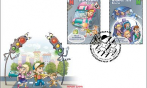 НОВОСТИ ФИЛАТЕЛИИ. ИЗ СЕРИИ ДЕТСКАЯ ФИЛАТЕЛИЯ 