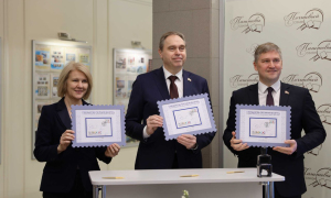 Церемония гашения