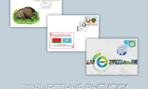 Совместные почтовые проекты