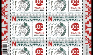 100-летие Международной федерации филателии